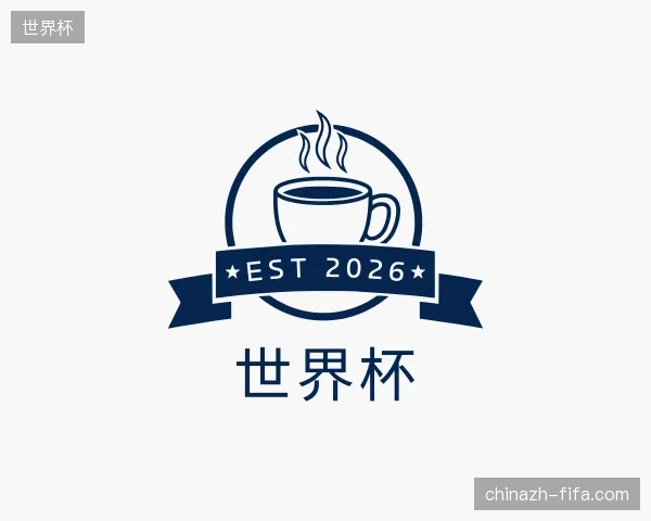 纵览世界杯官网